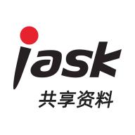 爱问共享资料app