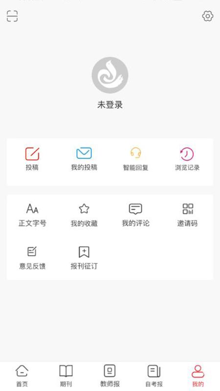 陕西教育app下载截图3