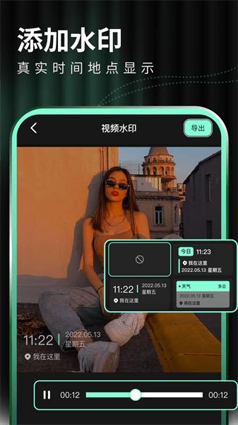豹剪app截图0