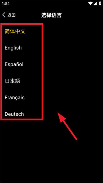 武松打码app