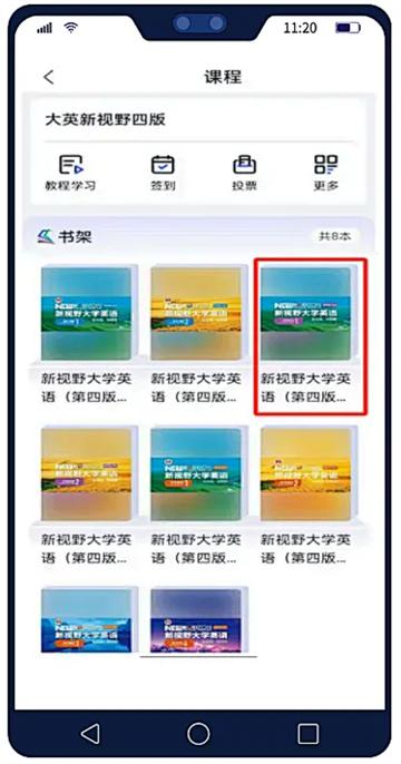 U校园AI版app官方下载安卓版