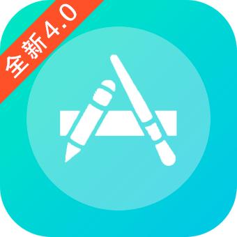 聚应用4.0 app