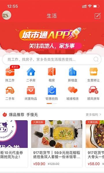 博兴在线app下载最新版