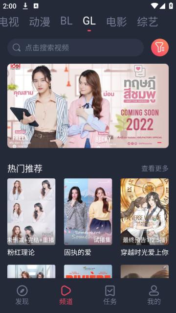 豚豚剧下载