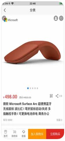 趣有米app截图1