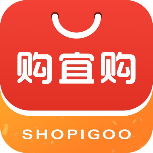 购宜购app