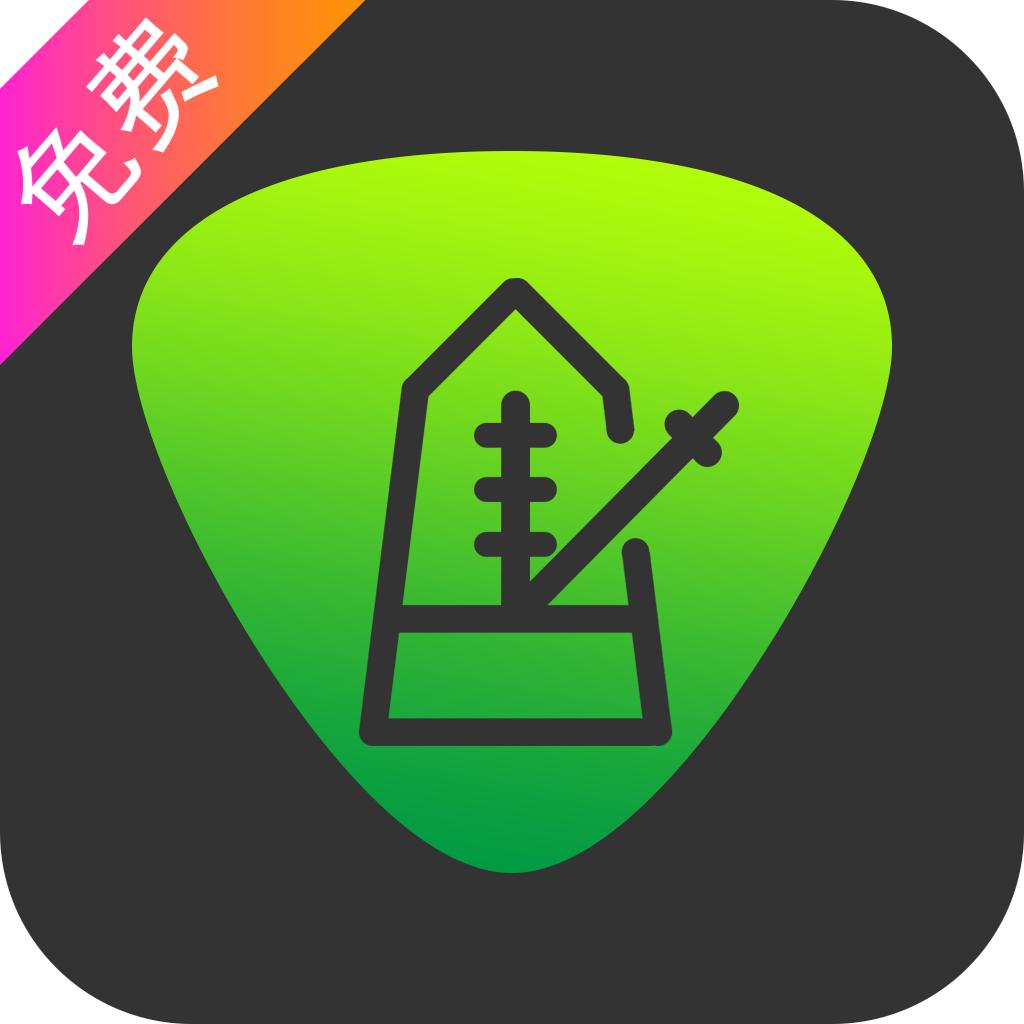 节拍器调音器app