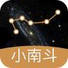 小南斗app