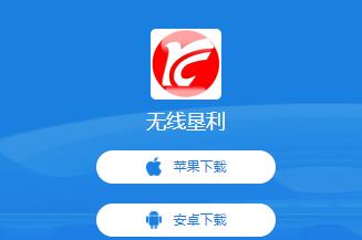 无线垦利app 无线垦利app