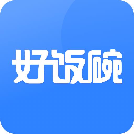 上嘉好饭碗app下载