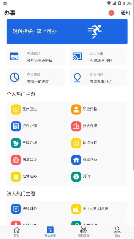 大庆加油app下载截图1