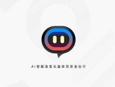 讯成智能app 讯成智能app