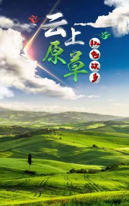 云上九师APP安卓版 云上九师APP安卓版