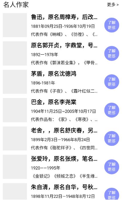书客小说阅读器app