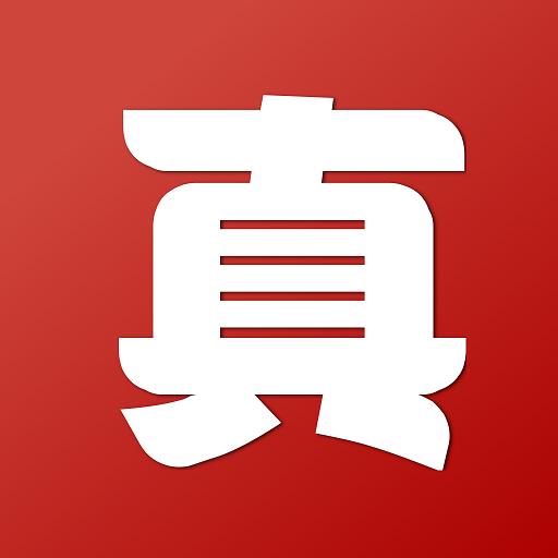 真的好商城app