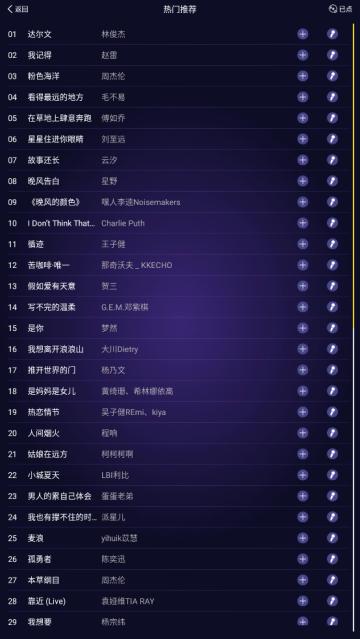 车载KTV车机版