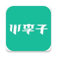 小李子app