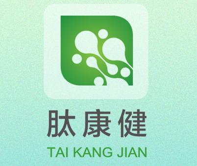 肽康健app