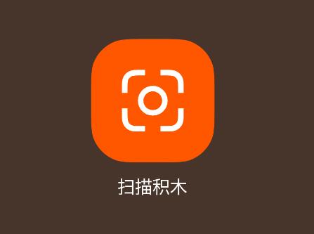 Brickit app
