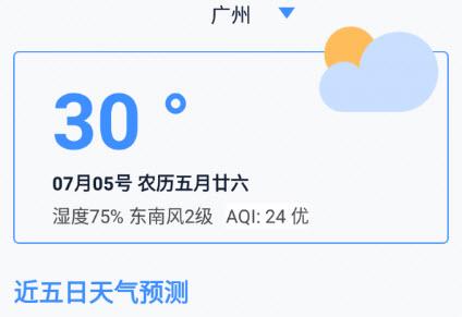 必看云数据app