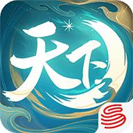 天下口袋版app下载