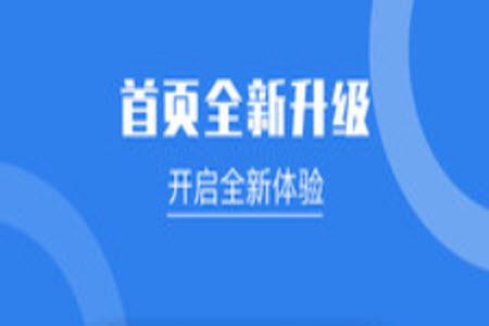 宽带山app官方