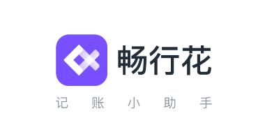 畅行花app下载