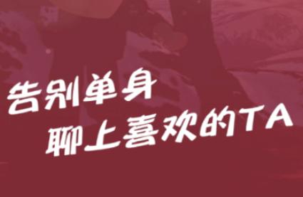 桃花app