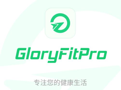 GloryFitPro app