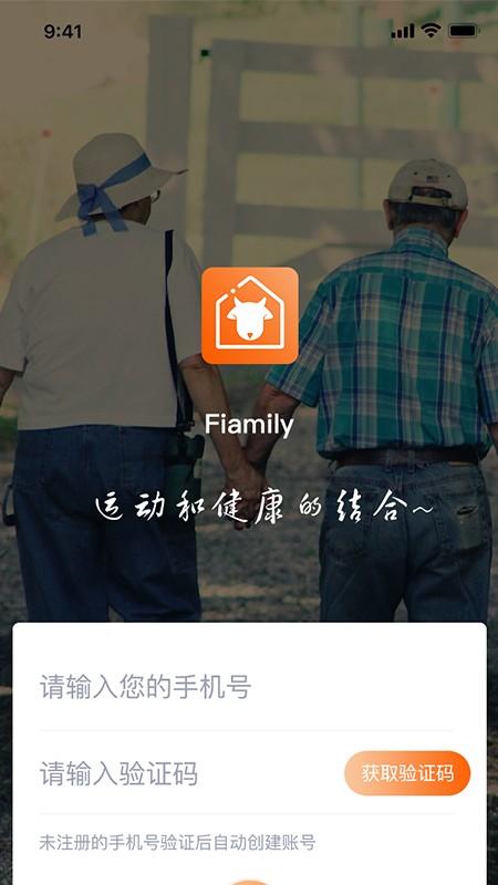 羊羊当家app