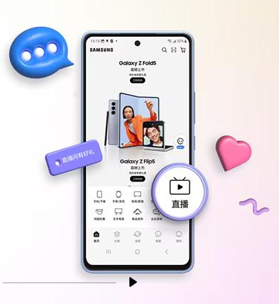 三星商城app官方下载