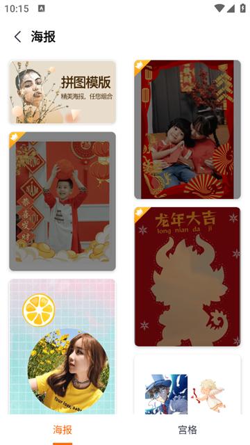 一键去水印微商助手app