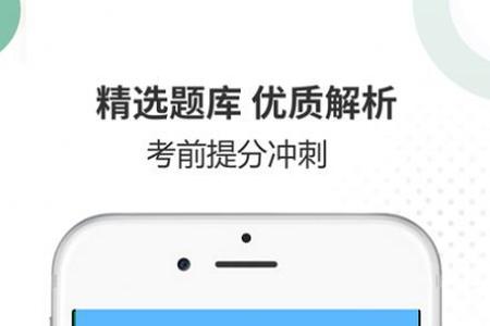 临床医学检验考试金典app