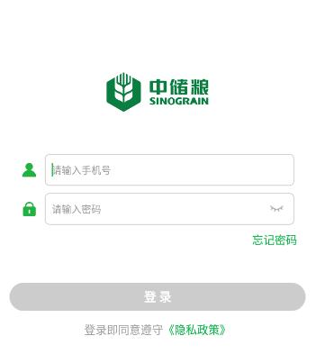 中储粮学堂app下载