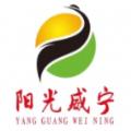 阳光威宁APP