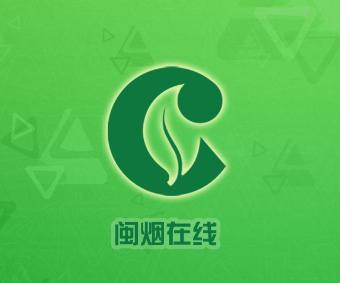 闽烟在线app官方下载