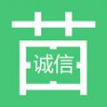 苗木人app安卓版