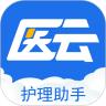 护理帮手app