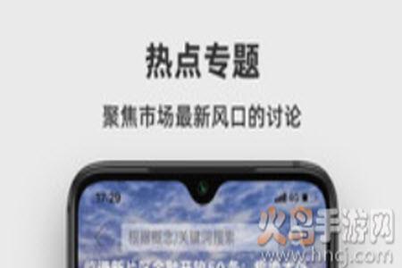 淘股吧app