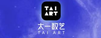 太一数艺数字藏品app