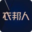 衣邦人app官方版