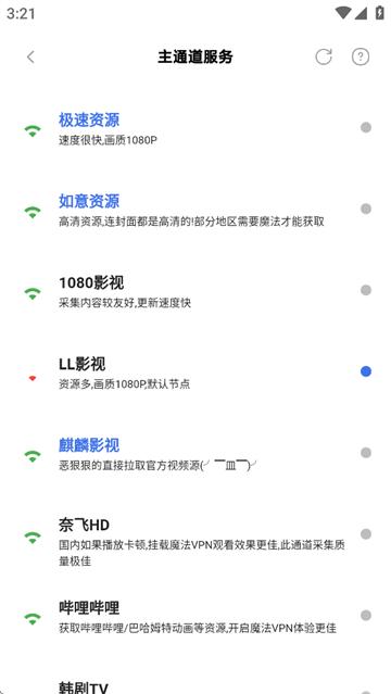 HoleFly app