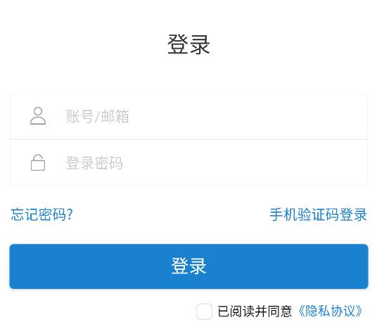 吉e学app