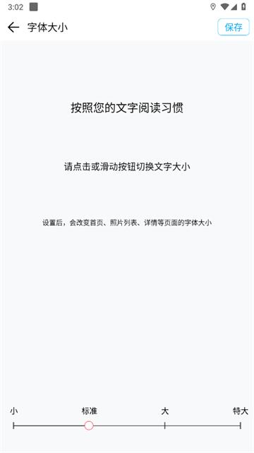 秋云相册app