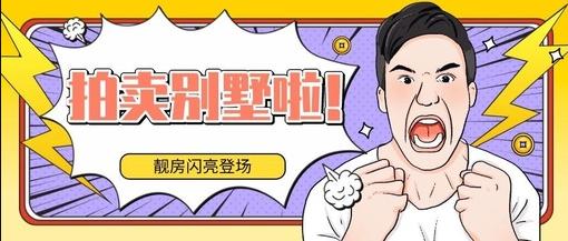 皆拍app