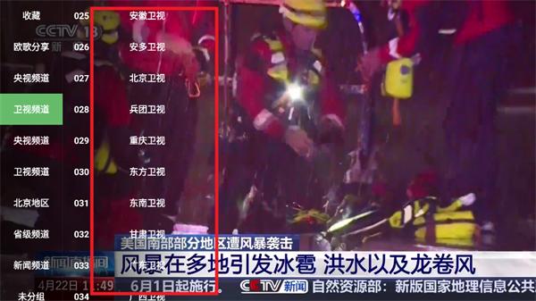 无标影视TV版