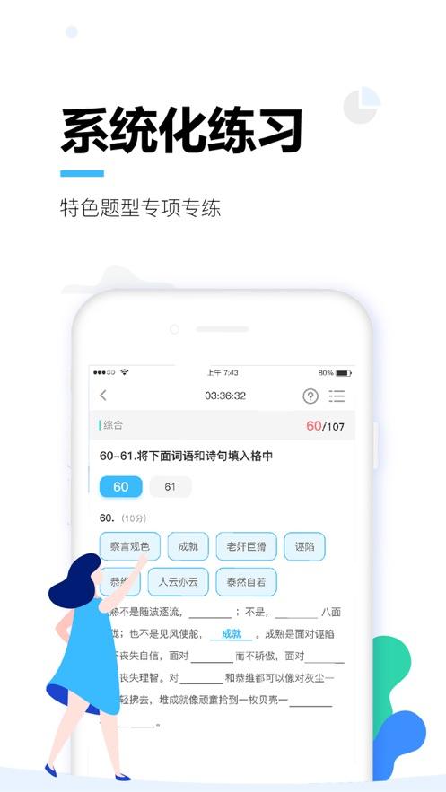 唐风课堂app下载截图3