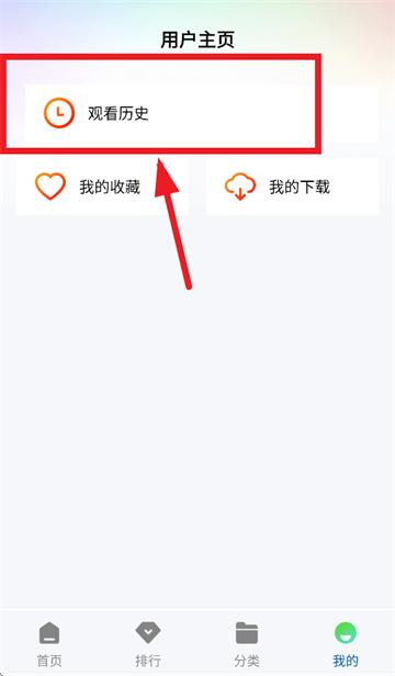 海狗视频正版下载看剧