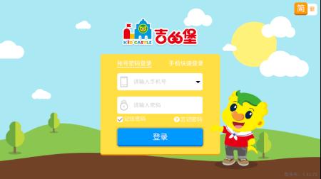 奇趣Online app