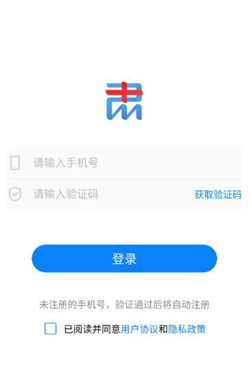 肃医患者端APP下载
